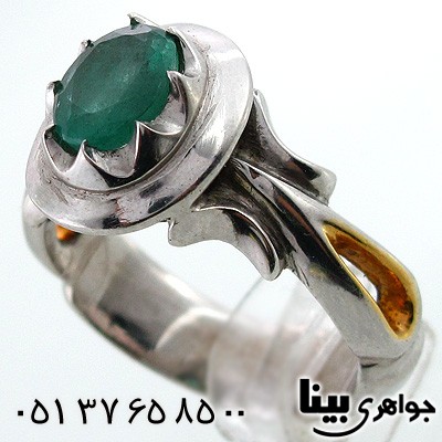 انگشتر زمرد کلمبیا مردانه فاخر زیبا