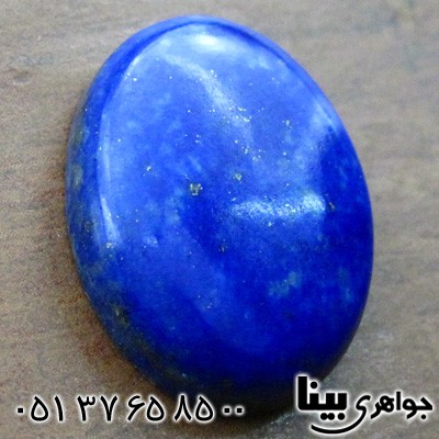نگین انگشتر لاجورد دایره ای زیبا