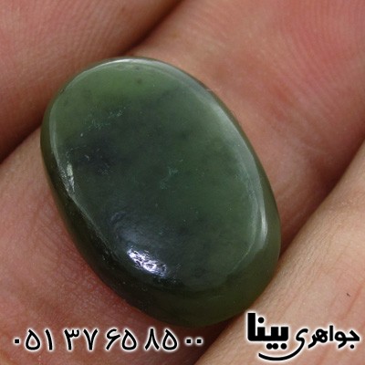 نگین انگشتر یشم خوشرنگ بیضی