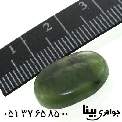 نگین انگشتر یشم خوشرنگ بیضی