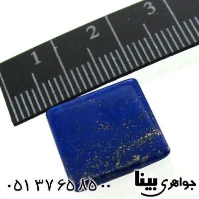 نگین انگشتر لاجورد مربعی تیره