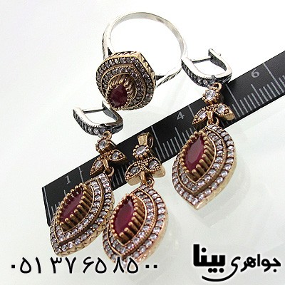 سرویس جید قرمز لوزی سلطنتی درشت