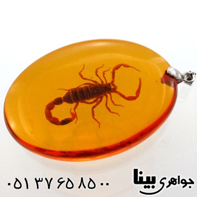 گردنبند کهربا صنعتی با عقرب طبیعی بیضی