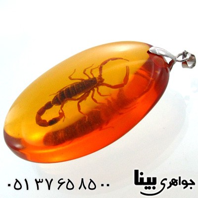 گردنبند کهربا صنعتی با عقرب طبیعی بیضی