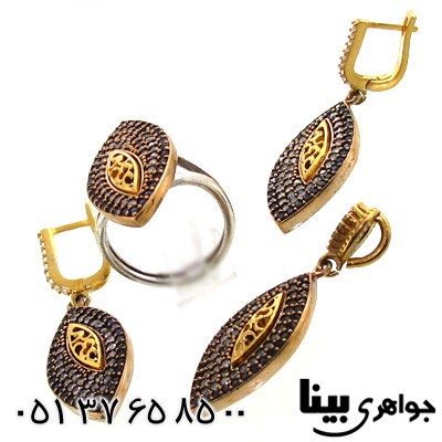 سرویس نقره زنانه طرح اشکی درشت