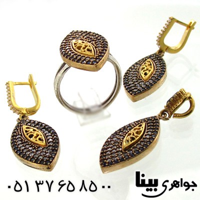 سرویس نقره زنانه طرح اشکی درشت