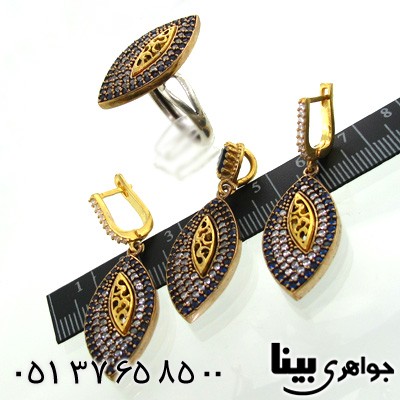 سرویس نقره زنانه طرح اشکی درشت