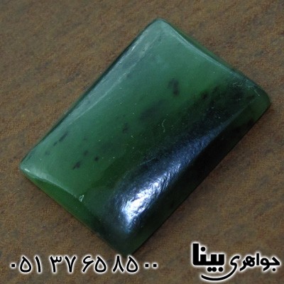 نگین انگشتر یشم مستطیلی