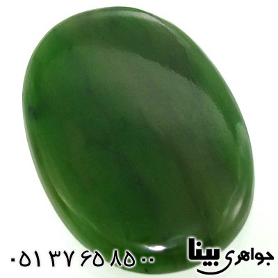 نگین انگشتر یشم خوشرنگ بیضی درشت