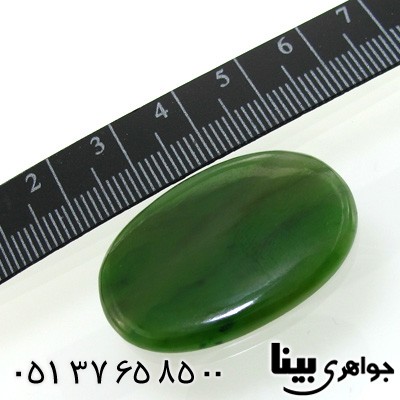 نگین انگشتر یشم خوشرنگ بیضی درشت