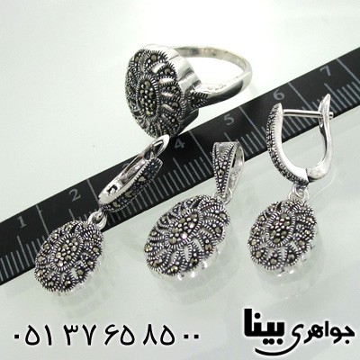 سرویس حدید زنانه طرح خاتون