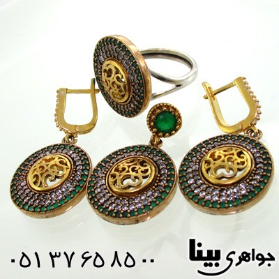 سرویس جید سبز زنانه دایره درشت