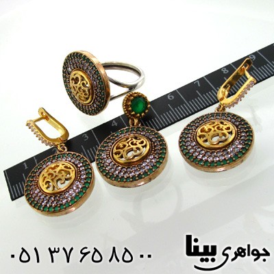 سرویس جید سبز زنانه دایره درشت