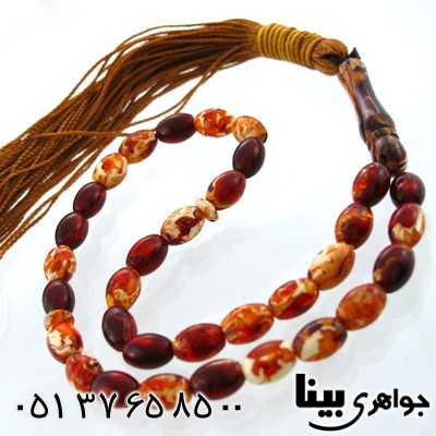 تسبیح کهربا پودری ابر و باد