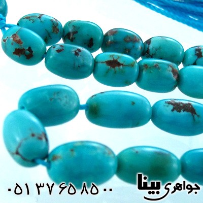 تسبیح فیروزه نیشابوری خوشرنگ