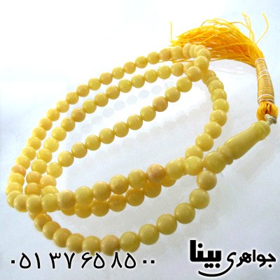 تسبیح کهربا پودری 101 دانه ای کروی