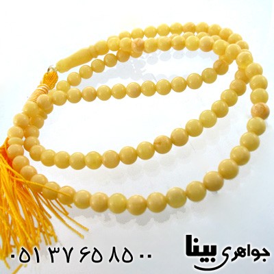 تسبیح کهربا پودری 101 دانه ای کروی