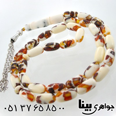 تسبیح کهربا پودری ابر و باد درشت