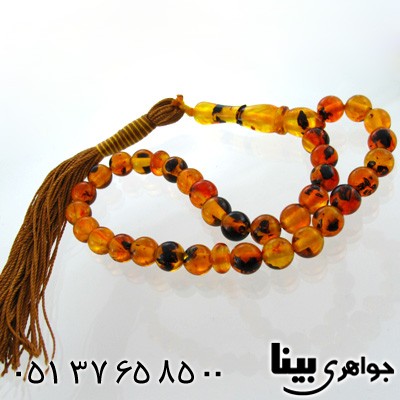 تسبیح کهربا پودری خوش دست