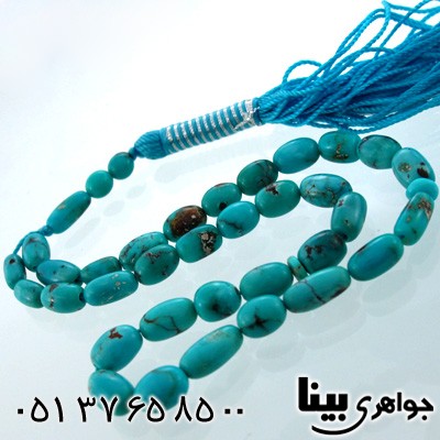 تسبیح فیروزه نیشابوری شجری 33دانه بیضی زیبا