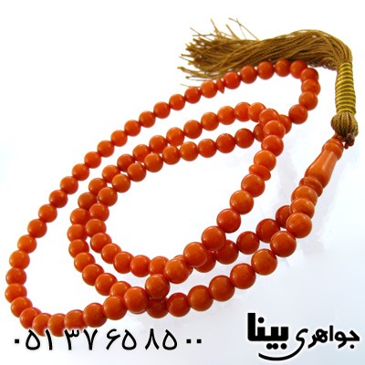 تسبیح کهربا پودری 101 دانه ای خوشرنگ