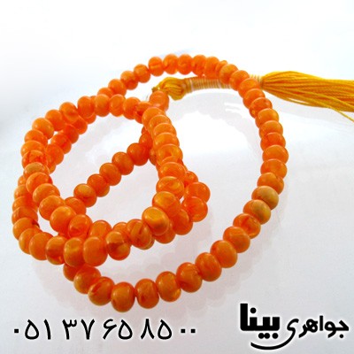 تسبیح کهربا پودری 101 دانه ای جدید