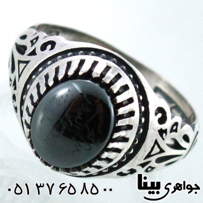 انگشتر حدید بیضی مردانه با حکاکی دعای هفت جلاله