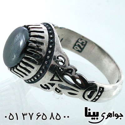 انگشتر حدید بیضی مردانه با حکاکی دعای هفت جلاله
