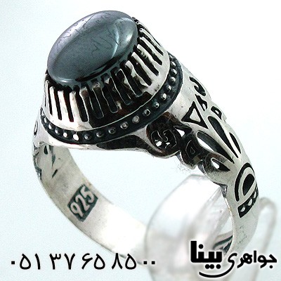 انگشتر حدید بیضی مردانه با حکاکی دعای هفت جلاله