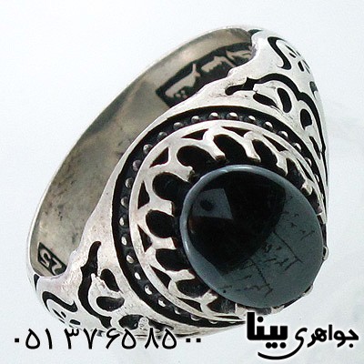 انگشتر حدید مردانه با دعای هفت جلاله