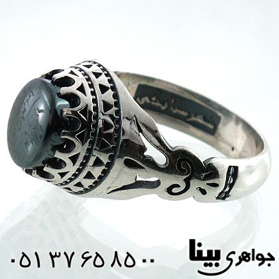 انگشتر حدید مردانه با دعای هفت جلاله شبکه کاری
