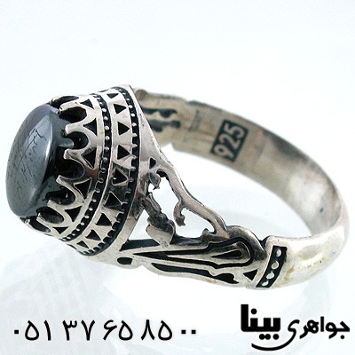 انگشتر حدید مردانه مرغوب با دعای هفت جلاله