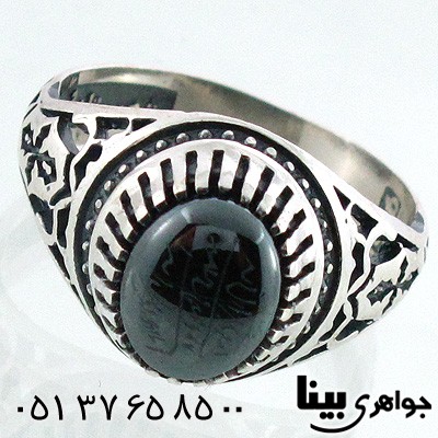 انگشتر حدید مردانه هفت جلاله شبکه ای