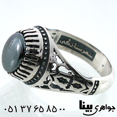 انگشتر حدید مردانه هفت جلاله شبکه ای