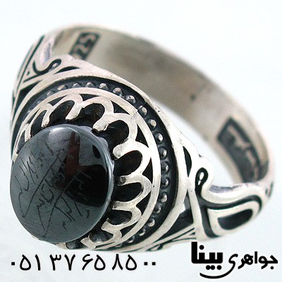 انگشتر حدید مردانه با حکاکی دعای هفت جلاله اشکی