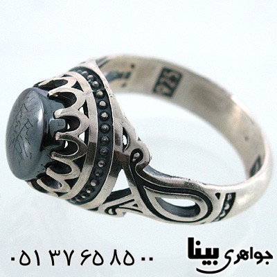 انگشتر حدید مردانه با حکاکی دعای هفت جلاله اشکی