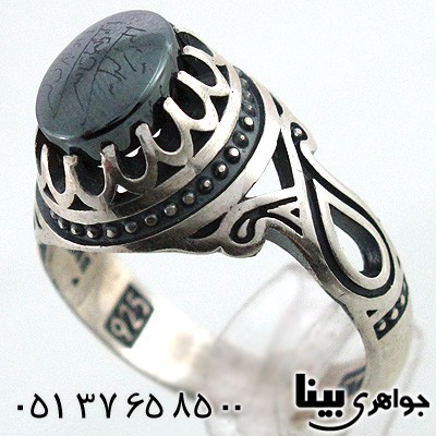 انگشتر حدید مردانه با حکاکی دعای هفت جلاله اشکی