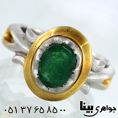 انگشتر زمرد کلمبیا مردانه طلاکاری شده فاخر