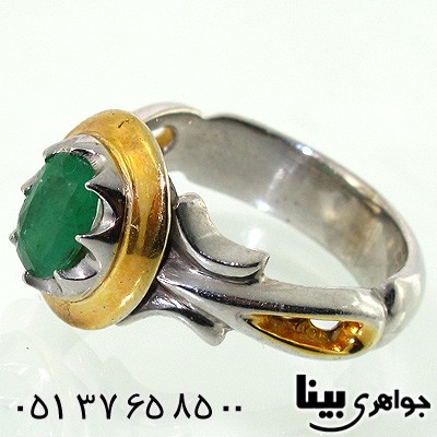 انگشتر زمرد کلمبیا مردانه طلاکاری شده فاخر