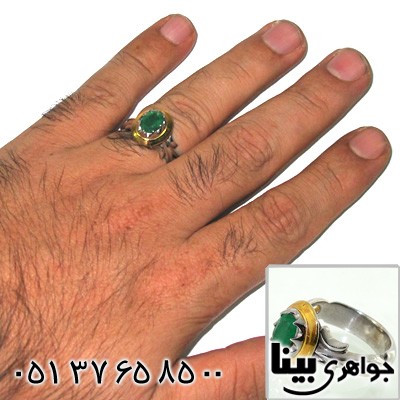 انگشتر زمرد کلمبیا مردانه طلاکاری شده فاخر