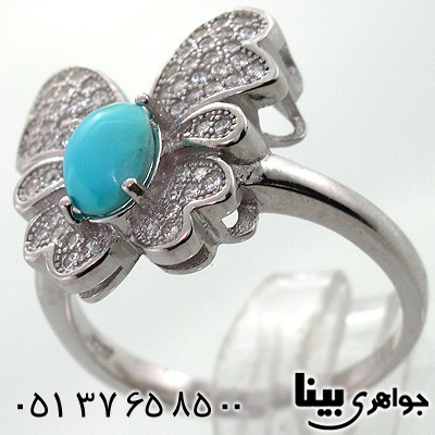 انگشتر فیروزه نیشابوری عجمی زنانه پروانه