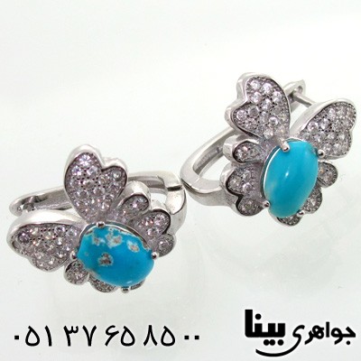 گوشواره فیروزه نیشابوری زنانه طرح پروانه