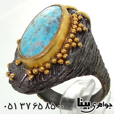 انگشتر فیروزه نیشابوری زنانه درشت طرح تابان