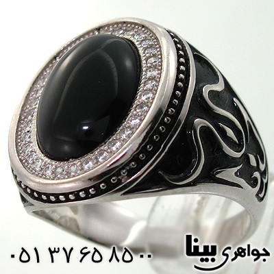 انگشتر عقیق سیاه (اونیکس) مردانه دور نگین طرح دار درشت