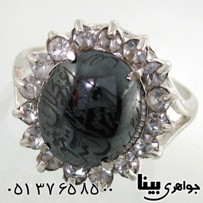 انگشتر حدید صینی زنانه درشت با دعای هفت جلاله طرح گل