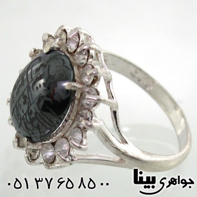 انگشتر حدید صینی زنانه درشت با دعای هفت جلاله طرح گل