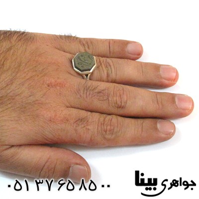 انگشتر یشم مردانه یا کافی المهمات
