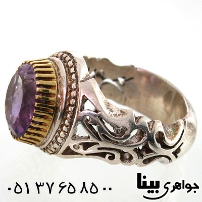 انگشتر آمتیست مردانه دور طلایی بیضی