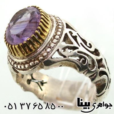 انگشتر آمتیست مردانه دور طلایی بیضی