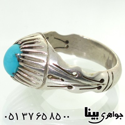 انگشتر فیروزه نیشابوری صاف مردانه